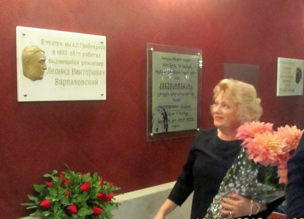 Анна Варпаховская у мемориальной доски ее отца, Леонида Варпаховского