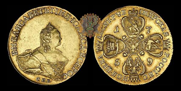 Империал императрицы Елизаветы