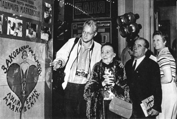 Бенгт Янгфельдт (слева) и Лили Брик на  открытии выставки «20 лет работы» в Москве. 20 июля 1973 года. Фото из архива Б. Янгфельдта