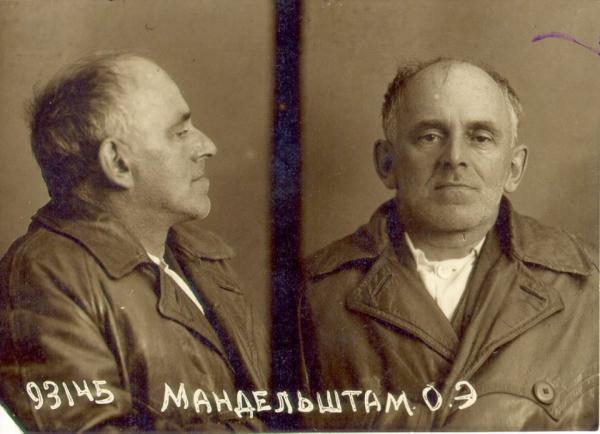 Осип Эмильевич Мандельштам в 1938 году. Фото из архива НКВД.