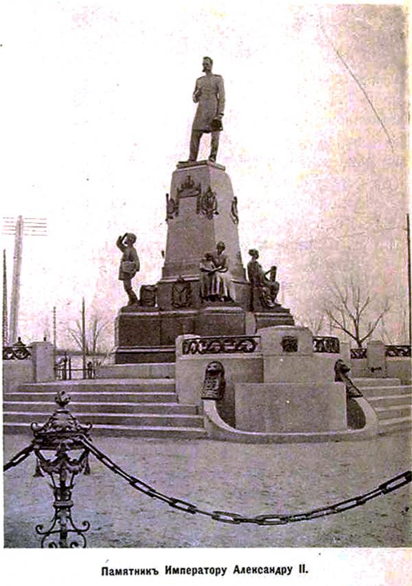 Памятник царю освободителю в  Саратове