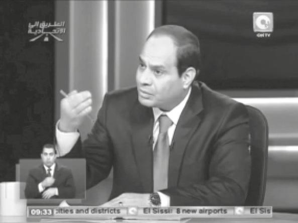 Президент Египта, бывший главком сухопутных войск фельдмаршал Абдель-Фаттах ас-Сиси на государственном канале телевидения во время избирательной кампании. Кадр CNN.