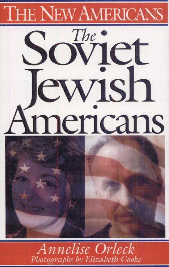 Обложка книги Аннелиз Орлек "Советско-еврейские американцы"