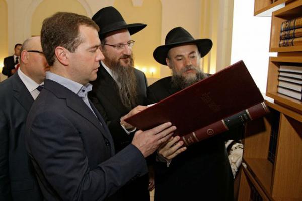 Лидеры еврейской религиозной общины России показывают Дмитрию Медведеву книгу из «Библиотеки Шнеерсона»