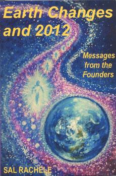 Обложка книги Сэла Рейчела «Изменение Земли и 2012 год» (Earth Changes and 2012)