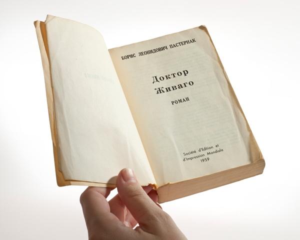Копия одного из первых изданий "Доктора Живаго" на русском языке.