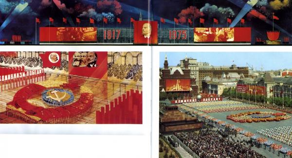 Эскиз оформления колонны демонстрантов на Красной площади, выполненный К.Н.Калайда, и фото колонны, оформленной по этому эскизу под его руководством.
