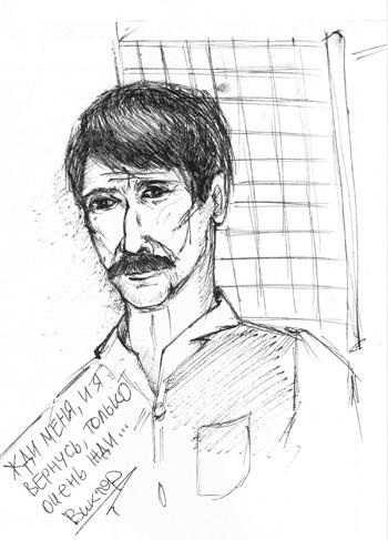 Автопортрет Виктора Бута в нью-йоркской тюрьмe. Из архива Аллы Бут