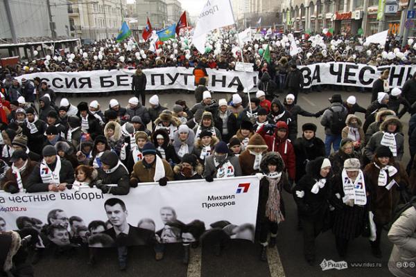 Шествие 4 февраля по широкой улице Большая Якиманка открывала общегражданская колонна с двумя огромными транспорантами: «Россия без Путина» и «За честные выборы». На данном фото видно, что вперед «начала» прошла группа поддержки кандидата в президенты Михаила Прохорова. Photo Courtesy: Сообщество гражданской журналистики RIDUS-NEWS Шествие 4 февраля по широкой улице Большая Якиманка открывала общегражданская колонна с двумя огромными транспорантами: «Россия без Путина» и «За честные выборы». На данном фото видно, что вперед «начала» прошла группа поддержки кандидата в президенты Михаила Прохорова. Photo Courtesy: Сообщество гражданской журналистики RIDUS-NEWS