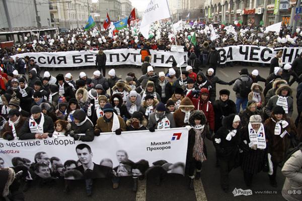 Шествие 4 февраля по широкой улице Большая Якиманка открывала общегражданская колонна с двумя огромными транспорантами: «Россия без Путина» и «За честные выборы». На данном фото видно, что вперед «начала» прошла группа поддержки кандидата в президенты Михаила Прохорова.  Photo Courtesy: Сообщество гражданской журналистики RIDUS-NEWS 