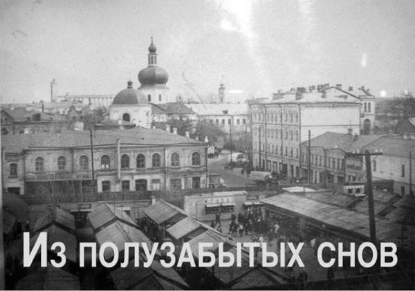 Киев, Подол, Житный рынок. 1950-е.