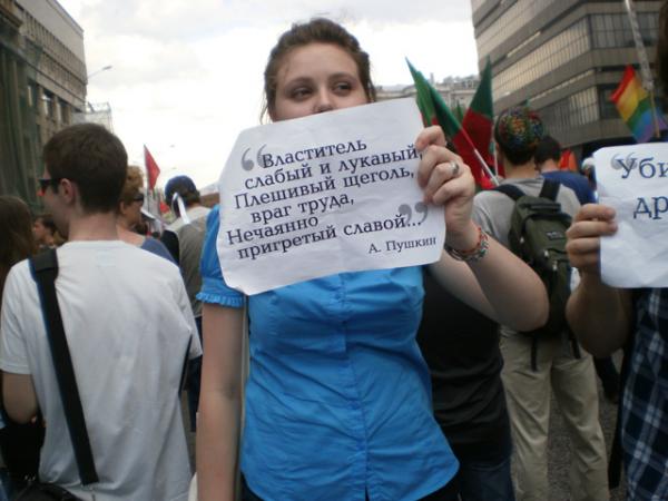 Москва протестная. 2012 г. Фотография Марины Медведевой-Хазановой
