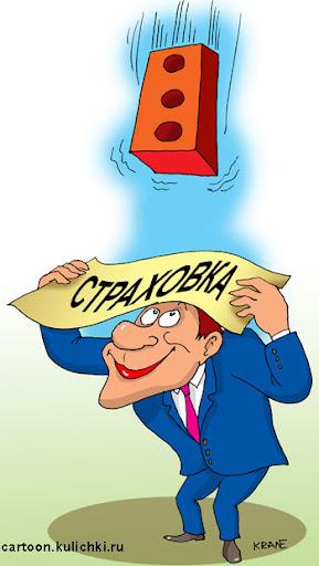Карикатура Евгения Крана
