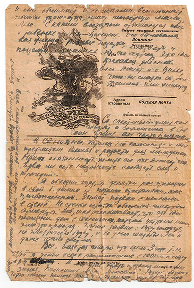 svencyany_6_1944.jpg