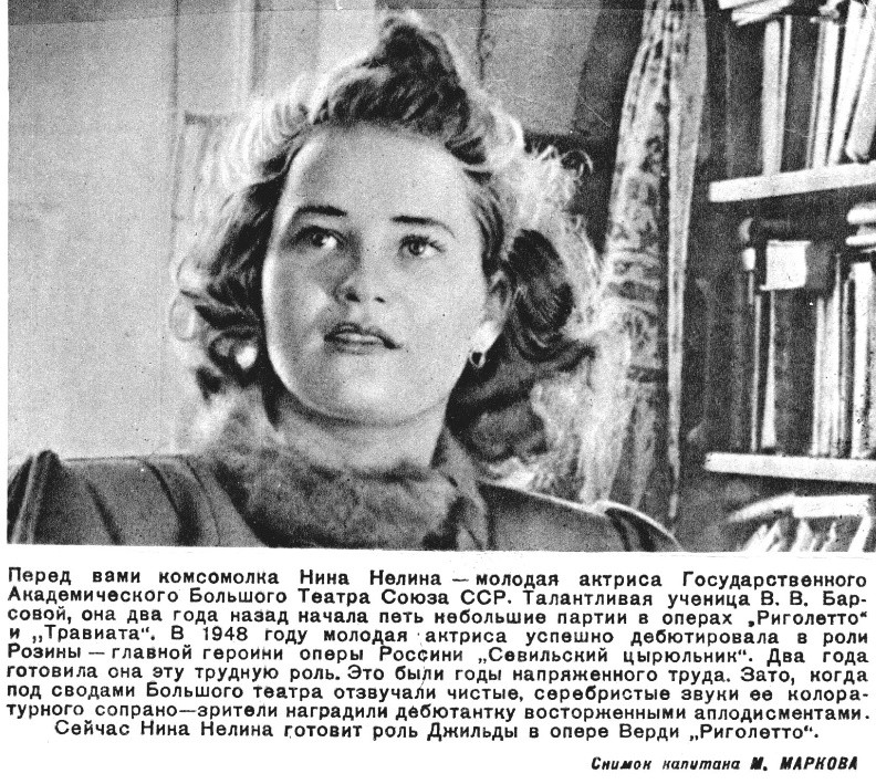 vyrezka_iz_zhurnala.jpg